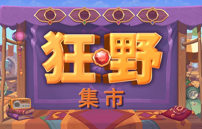 博喜体育